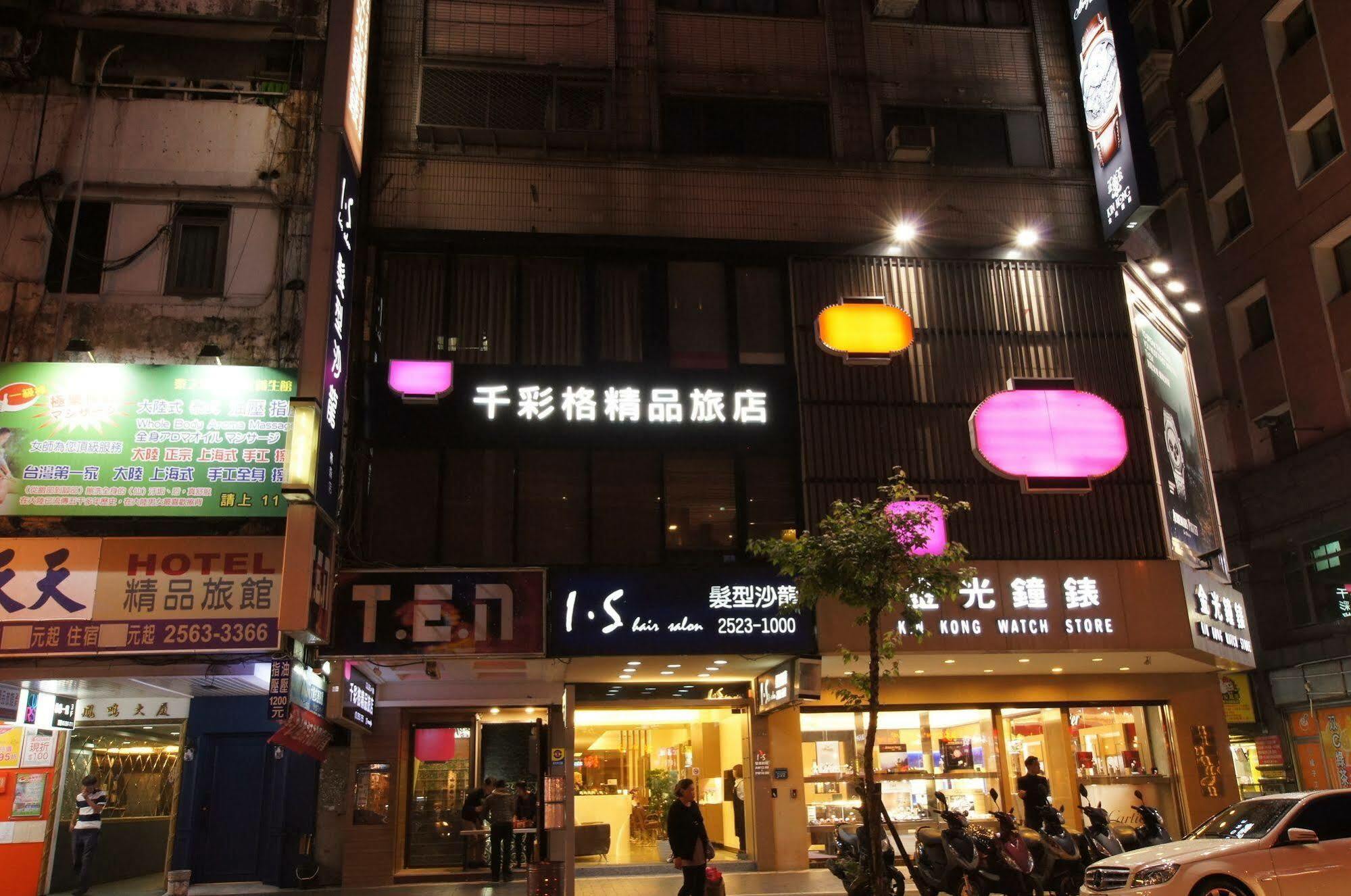 Colors Infinity Inn Taipeh Exterior foto